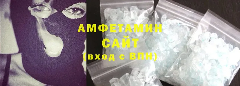 Amphetamine VHQ  Вилюйск 