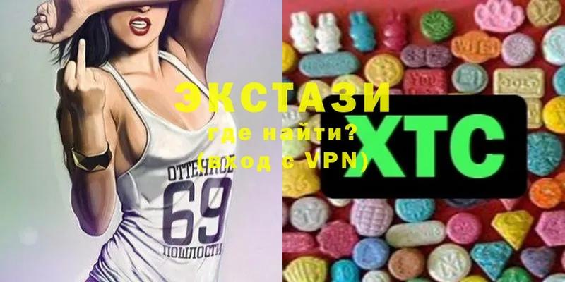 Ecstasy бентли  дарнет шоп  Вилюйск 