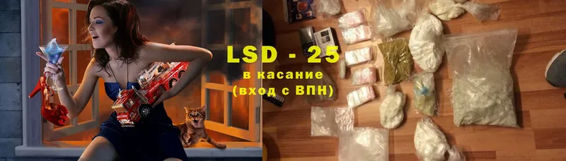 LSD-25 экстази ecstasy  МЕГА маркетплейс  Вилюйск 