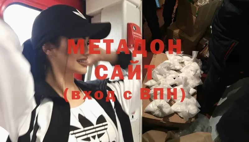 shop телеграм  Вилюйск  МЕТАДОН methadone 